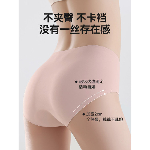 貓人孕婦內褲懷孕期專用夏季薄款早中晚期冰絲無痕低腰純棉襠短褲