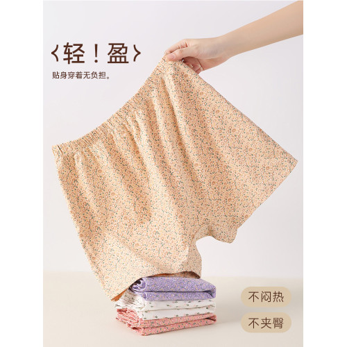 浪莎中老年內褲女純棉媽媽四角褲高腰老人奶奶安全褲透氣輕盈褲頭