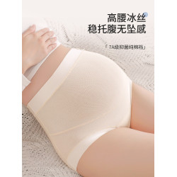孕婦內褲女純棉全棉抗菌襠懷孕早中晚期産後專用高腰透氣短褲冰絲