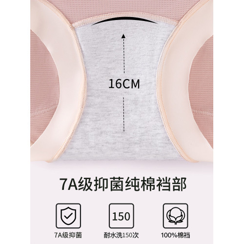 孕婦內褲女純棉全棉抗菌襠懷孕早中晚期産後專用高腰透氣短褲冰絲