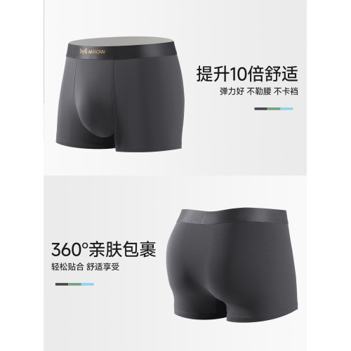 貓人男士內褲男款純棉短褲頭男式抗菌吸濕透氣高檔男式四角平角褲