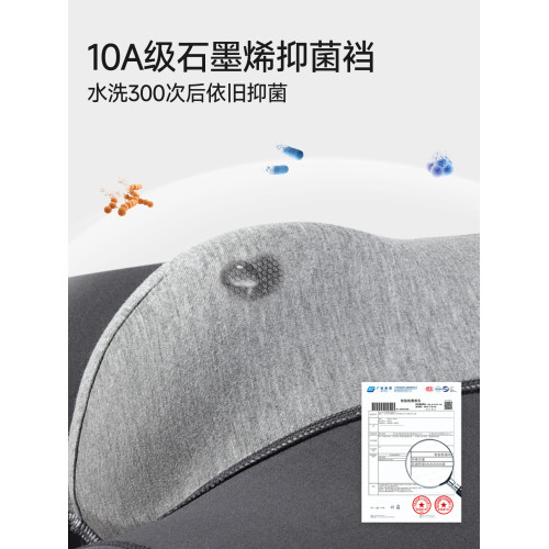 貓人男士內褲男款純棉短褲頭男式抗菌吸濕透氣高檔男式四角平角褲