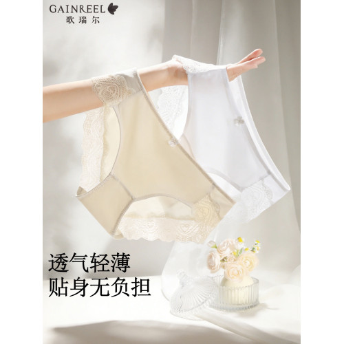 歌瑞爾高級感透氣蕾絲內褲女純棉襠3條裝親膚裸感絲滑中腰三角褲