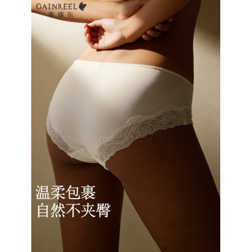 歌瑞爾高級感透氣蕾絲內褲女純棉襠3條裝親膚裸感絲滑中腰三角褲