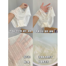 超薄特好穿 SINMIRE 蕾絲速乾特薄透氣零壓感桑蠶絲內褲中低腰女