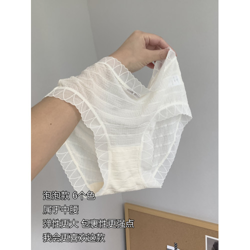 超薄特好穿 SINMIRE 蕾絲速乾特薄透氣零壓感桑蠶絲內褲中低腰女