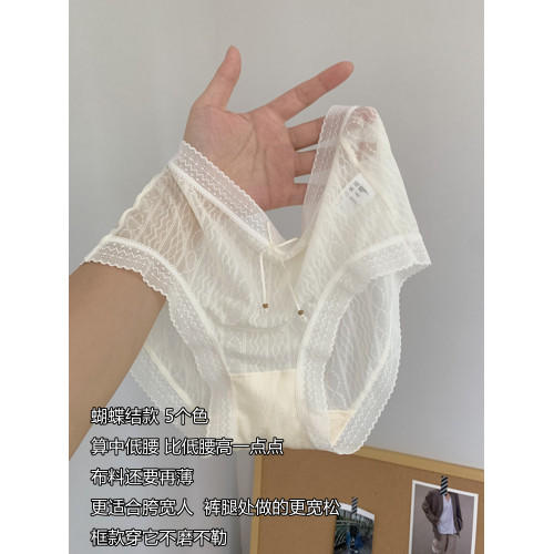 超薄特好穿 SINMIRE 蕾絲速乾特薄透氣零壓感桑蠶絲內褲中低腰女