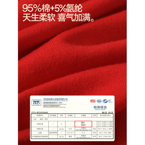 七匹狼本命年男士內褲男生屬馬年紅色純棉四角褲男款結婚禮物短褲