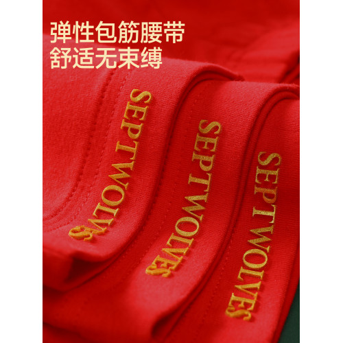 七匹狼本命年男士內褲男生屬馬年紅色純棉四角褲男款結婚禮物短褲