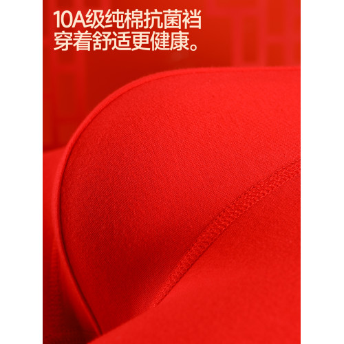 七匹狼本命年男士內褲男生屬馬年紅色純棉四角褲男款結婚禮物短褲