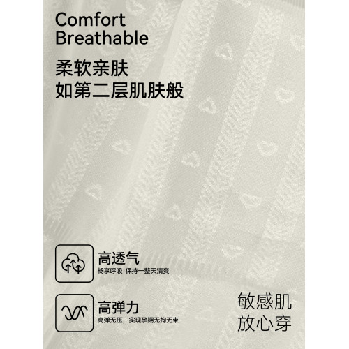 帕蘭朵孕婦內褲10A抑菌純棉襠孕早中晚期2026新款高腰托腹平角褲
