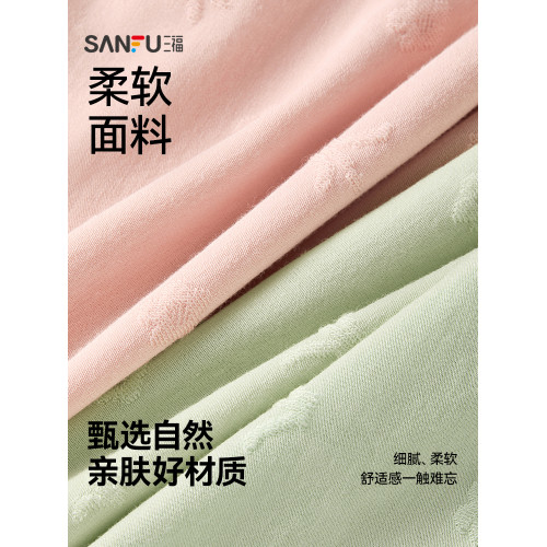 三福中腰女士內褲女透氣舒適包臀抗菌純棉襠無痕學生女生底褲女