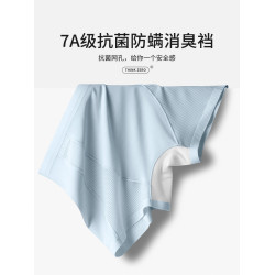 女士平角內褲安全褲二合一中腰莫代爾冰絲無痕大碼四角透氣短褲頭