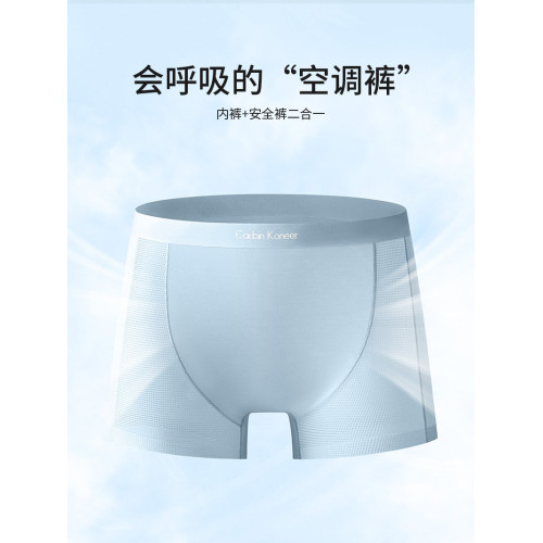 女士平角內褲安全褲二合一中腰莫代爾冰絲無痕大碼四角透氣短褲頭