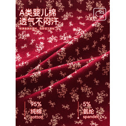 都市麗人紅色平角內褲女士純棉10a抑菌2025新款無痕本命年四角褲
