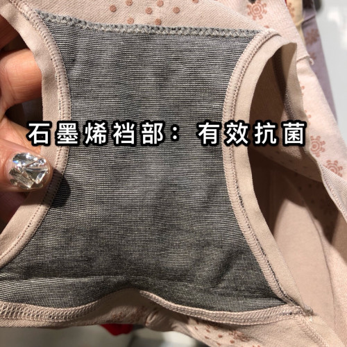 爆款純色女人愛巢褲石墨烯暖宮褲高腰大碼提臀收腹遠紅外養巢1055