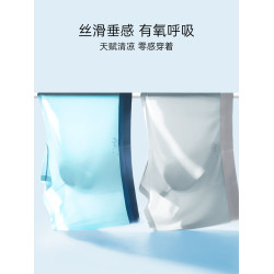 貓人冰絲男士內褲男生夏季薄款透氣青年四角褲2025新款平角短褲頭