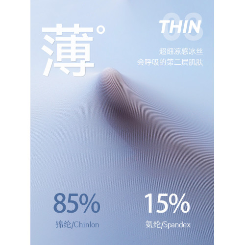 貓人冰絲男士內褲男生夏季薄款透氣青年四角褲2025新款平角短褲頭