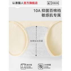 貓人生理內褲女士純棉2025新款月經期防側漏姨媽例假專用衛生短褲