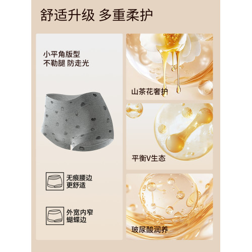 貓人平角內褲女士A類嬰兒棉10A抑菌加長檔包臀碎花少女生四角短褲