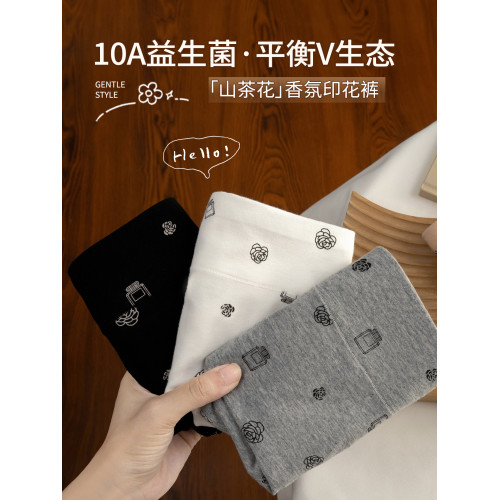 貓人平角內褲女士A類嬰兒棉10A抑菌加長檔包臀碎花少女生四角短褲
