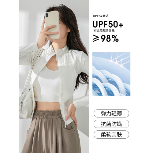 白色防曬衣女夏2025新款立領收腰顯瘦開衫長袖修身防紫外線瑜珈服