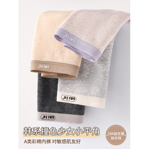 雅鹿女士2026新款A類彩棉平角內褲純棉抗菌不夾臀無痕透氣平角褲