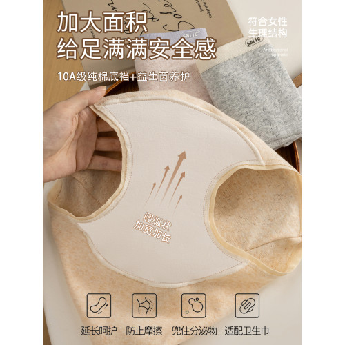 雅鹿女士2026新款A類彩棉平角內褲純棉抗菌不夾臀無痕透氣平角褲