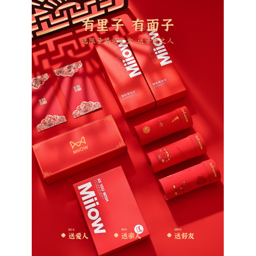 貓人本命年男士內褲紅色2026馬年短褲男款純棉平角四角褲結婚禮物