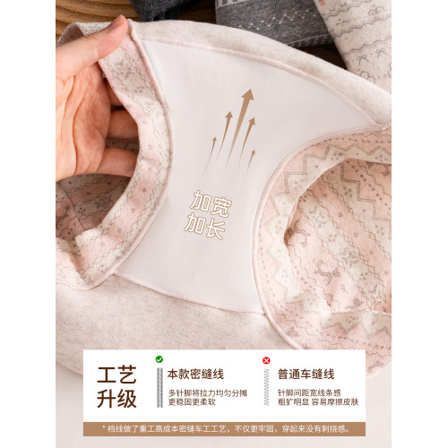 貓人內褲女士純棉2026新款A類抗菌全棉加長襠女生透氣小平角短褲