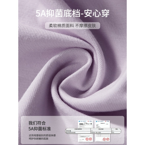 莎莉媽咪孕婦內褲全棉抗菌襠孕早中晚期專用純棉低腰托腹大碼春秋