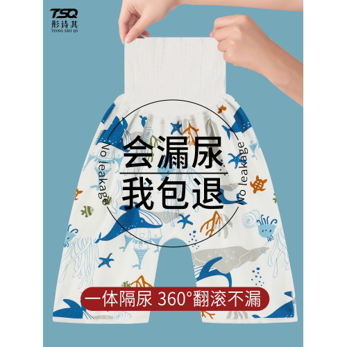 隔尿褲男寶寶隔尿裙女童兒童睡覺嬰兒防水可洗訓練褲戒尿不濕防漏