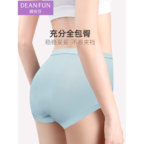 蝶安芬莫代爾無痕內褲女生短褲純棉抗菌襠全棉平角中高腰大碼薄款