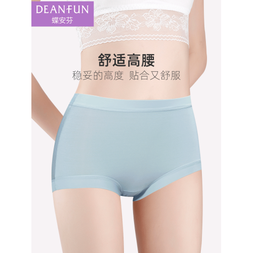 蝶安芬莫代爾無痕內褲女生短褲純棉抗菌襠全棉平角中高腰大碼薄款