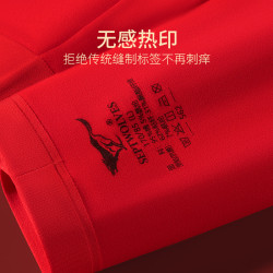 七匹狼本命年禮物男士內褲純棉內衣套裝屬馬年衣服大紅色男生短褲