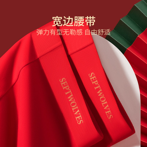 七匹狼本命年禮物男士內褲純棉內衣套裝屬馬年衣服大紅色男生短褲