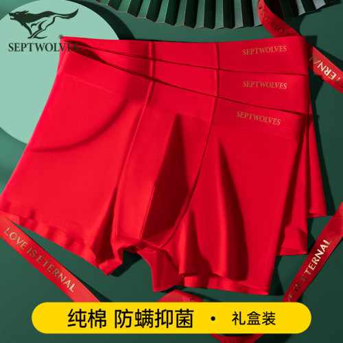 七匹狼本命年禮物男士內褲純棉內衣套裝屬馬年衣服大紅色男生短褲