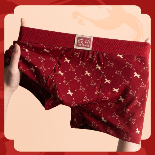 雅鹿本命年男士內褲純棉男款平角褲大紅色結婚屬馬年四角短褲大碼