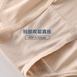 金三塔真絲高腰抗菌內褲女100%桑蠶絲親膚易洗易乾純色透氣三角褲