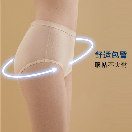 金三塔真絲高腰抗菌內褲女100%桑蠶絲親膚易洗易乾純色透氣三角褲