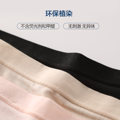金三塔真絲高腰抗菌內褲女100%桑蠶絲親膚易洗易乾純色透氣三角褲
