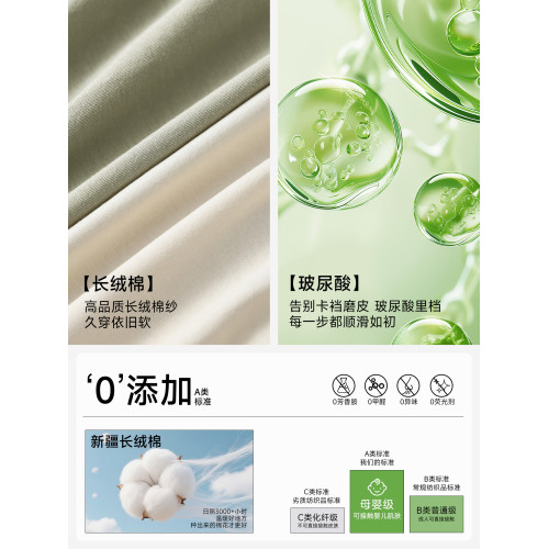 貓人內褲女生純棉10a級抗菌中腰無痕大碼加長檔全包臀女士三角褲