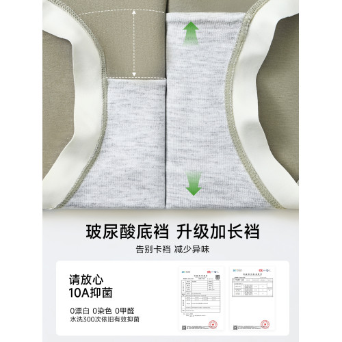 貓人內褲女生純棉10a級抗菌中腰無痕大碼加長檔全包臀女士三角褲