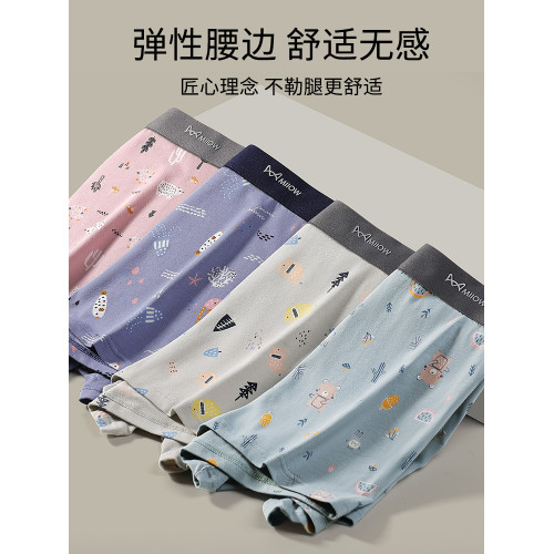 貓人男士內褲男款純棉男生四角青少年抗菌2026新款男式平角短褲頭