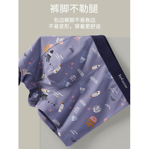 貓人男士內褲男款純棉男生四角青少年抗菌2026新款男式平角短褲頭