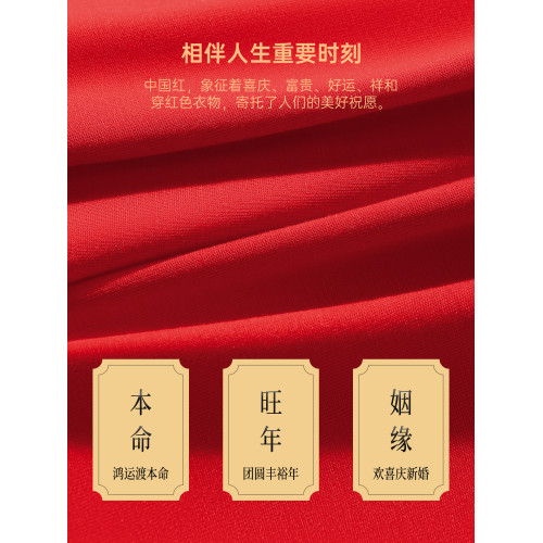 七匹狼男士內褲純棉平角褲本命年大紅色屬馬年禮物全棉四角短褲頭