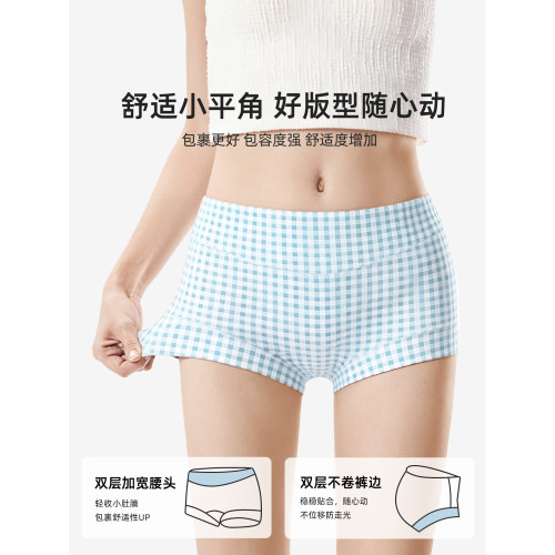A類嬰兒棉純棉平角內褲女士四角褲10a級抑菌女款女生大碼胖mm短褲