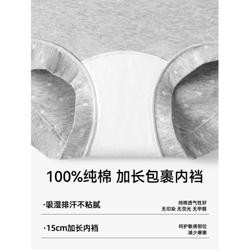 A類嬰兒棉純棉平角內褲女士四角褲10a級抑菌女款女生大碼胖mm短褲