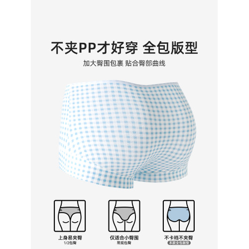 A類嬰兒棉純棉平角內褲女士四角褲10a級抑菌女款女生大碼胖mm短褲