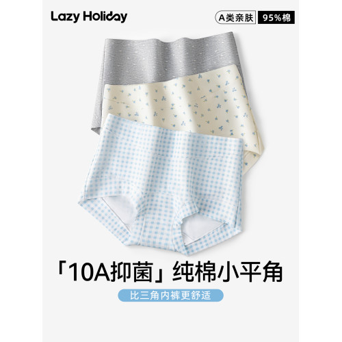 A類嬰兒棉純棉平角內褲女士四角褲10a級抑菌女款女生大碼胖mm短褲